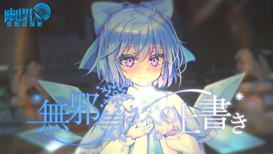 官方投稿】【XFD】幽闭星光/幽閉サテライト名作アルバムvol.1_哔哩哔哩