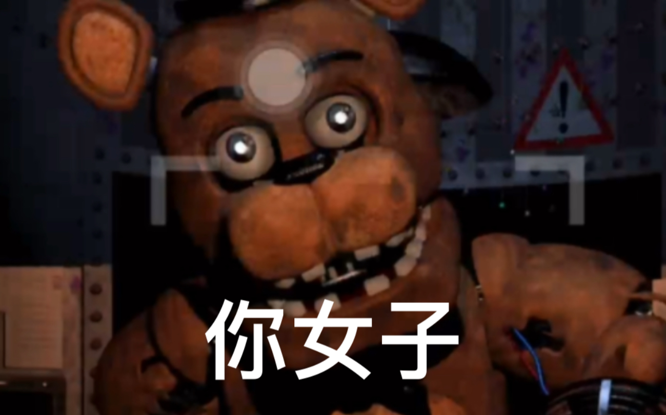 fnaf2第六夜攻略,包含实战技巧、手机端手法、发条分配、通关全过程