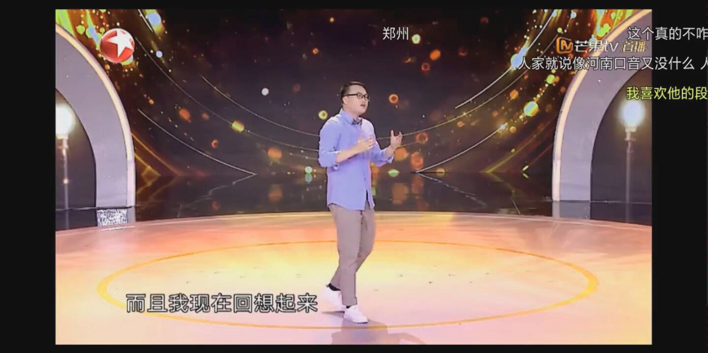 2019第四季笑傲江湖第一期石老板单口喜剧哔哩哔哩bilibili