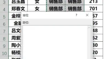 Excel隔行插入空行