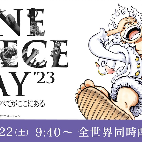 ワンピースデイ　ONE PIECE DAY　推し当たり 水瀬 祐一(仮)@白くま勢 on X: 