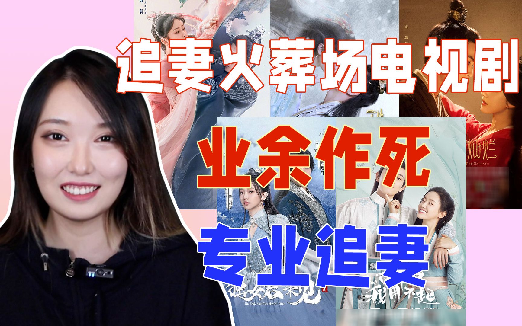 盘点那些虐妻一时爽追妻火葬场（一）_哔哩哔哩_bilibili