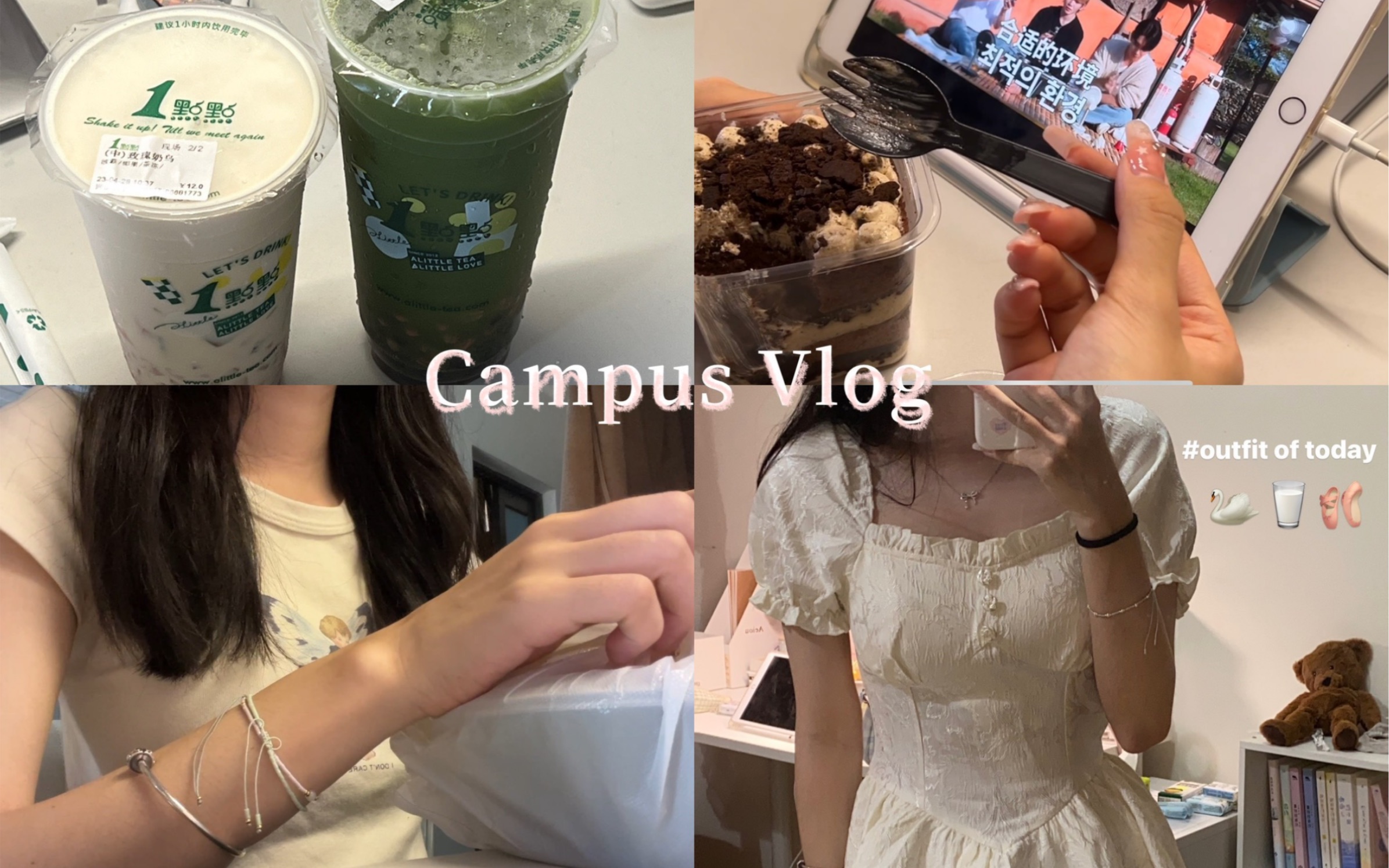 ⋆⁺₊⋆CampusVlog | 幸福校园日记^ |快乐甜品|布置寝室| Studywithme | AirPodspro开箱 | 购物分享哔哩哔哩bilibili