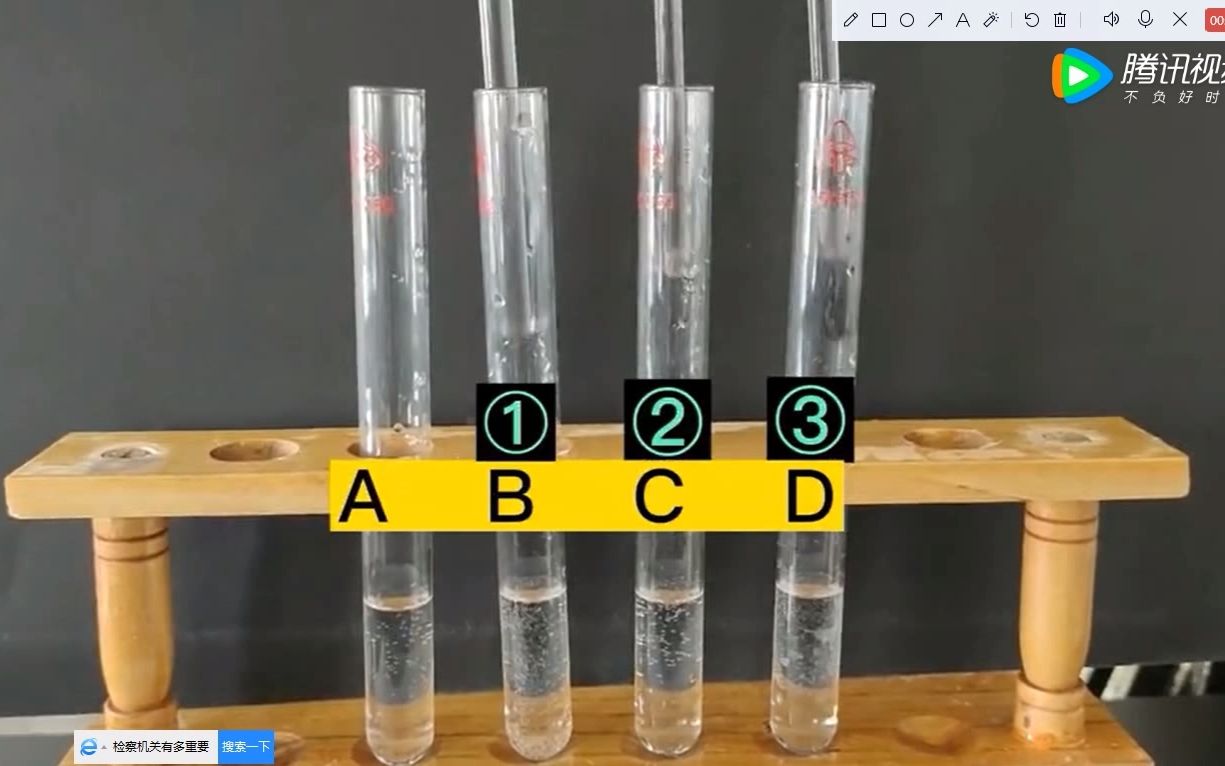 2021全国说播课优质课15《15二氧化锰的催化作用》哔哩哔哩bilibili