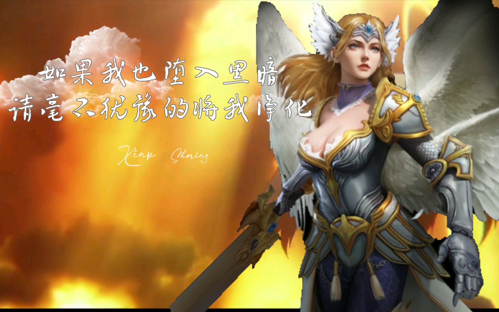 【秘境对决】希律人物小传