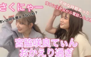 村重杏奈 搜索结果 哔哩哔哩 Bilibili