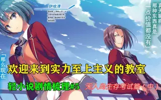 龙园翔 哔哩哔哩 Bilibili