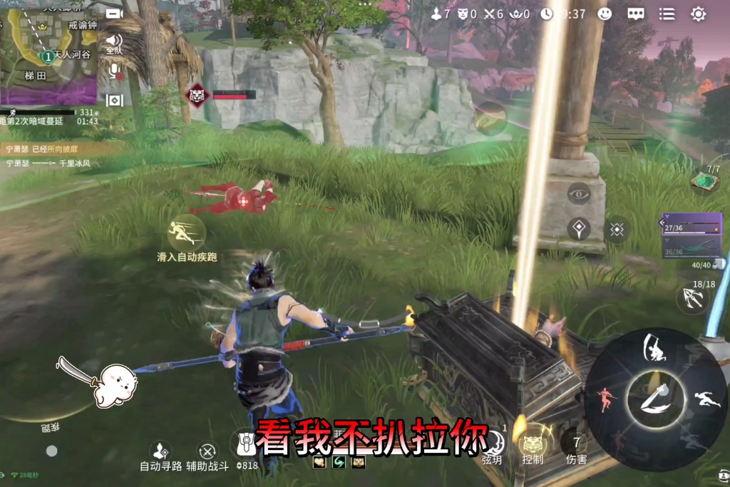 青龙之力都没人要