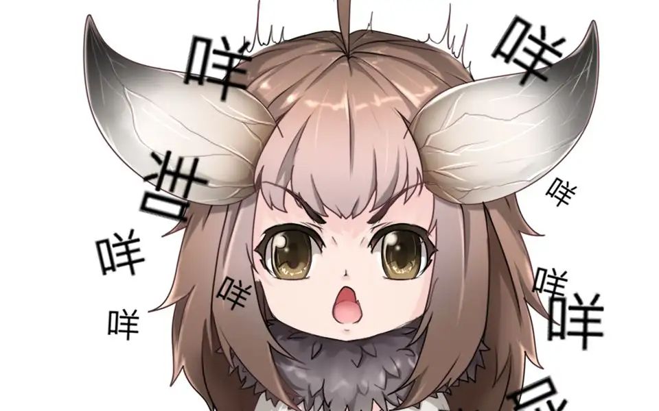 [怪猎:世界灭尽龙]咩咩子啊,把宝玉交出来好不好?