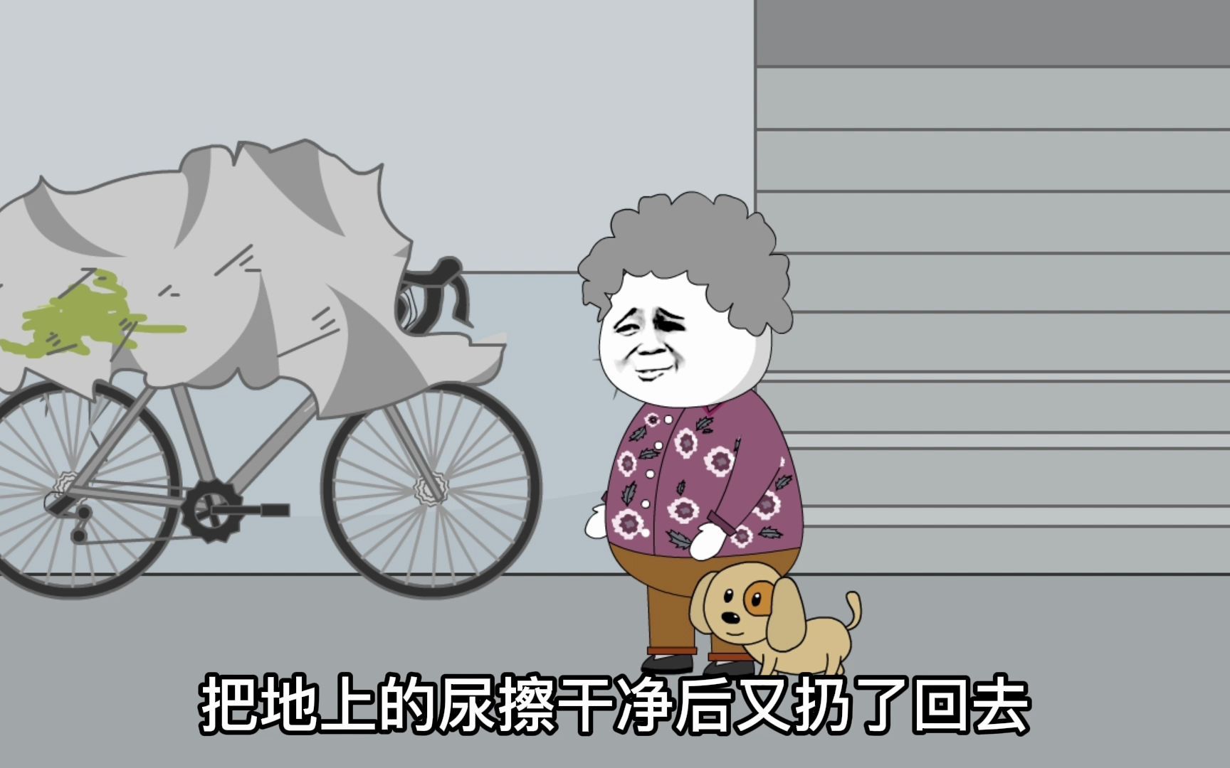 大妈偷车套擦尿，结果赔偿巨款，还被送进小黑屋