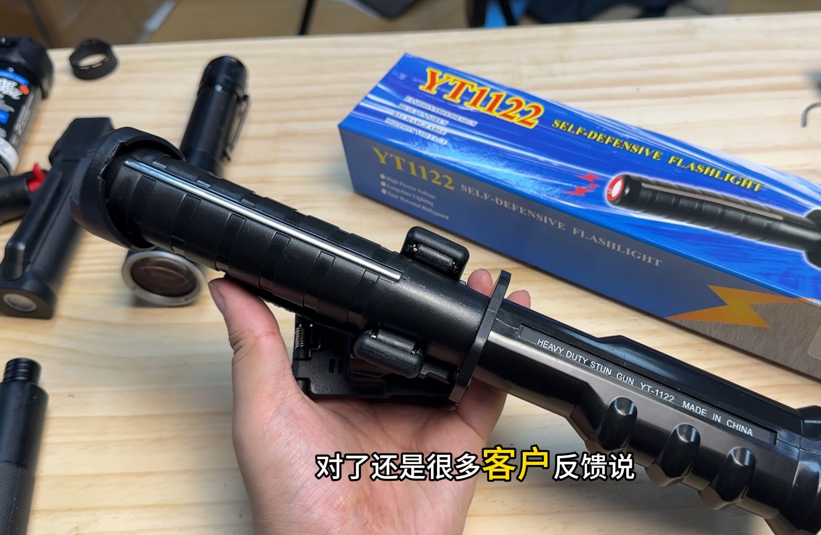 1122电棍快拔套调整教程