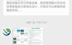 儿童手表操作流程哔哩哔哩bilibili