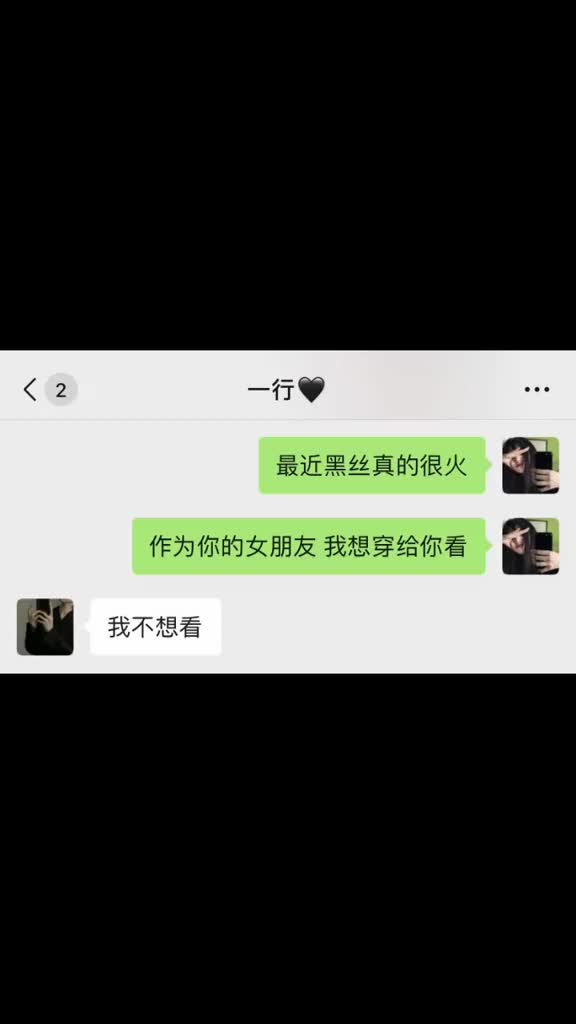 [图]不如不见面 早就过期的誓言