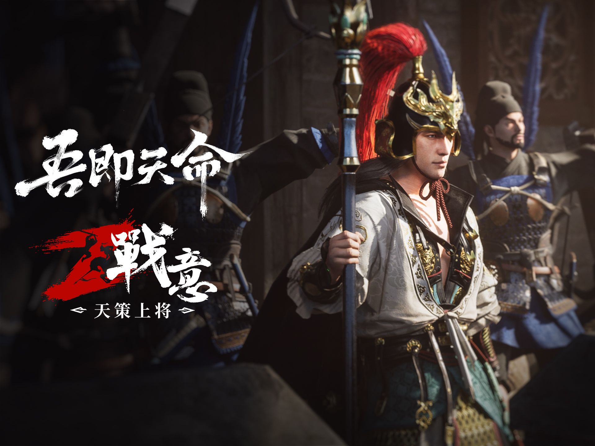 唐军新势,所向披靡:【天策上将】赛季即将开启!