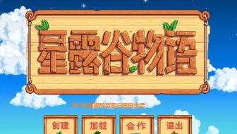 007社畜裸辞后回归田园生活45