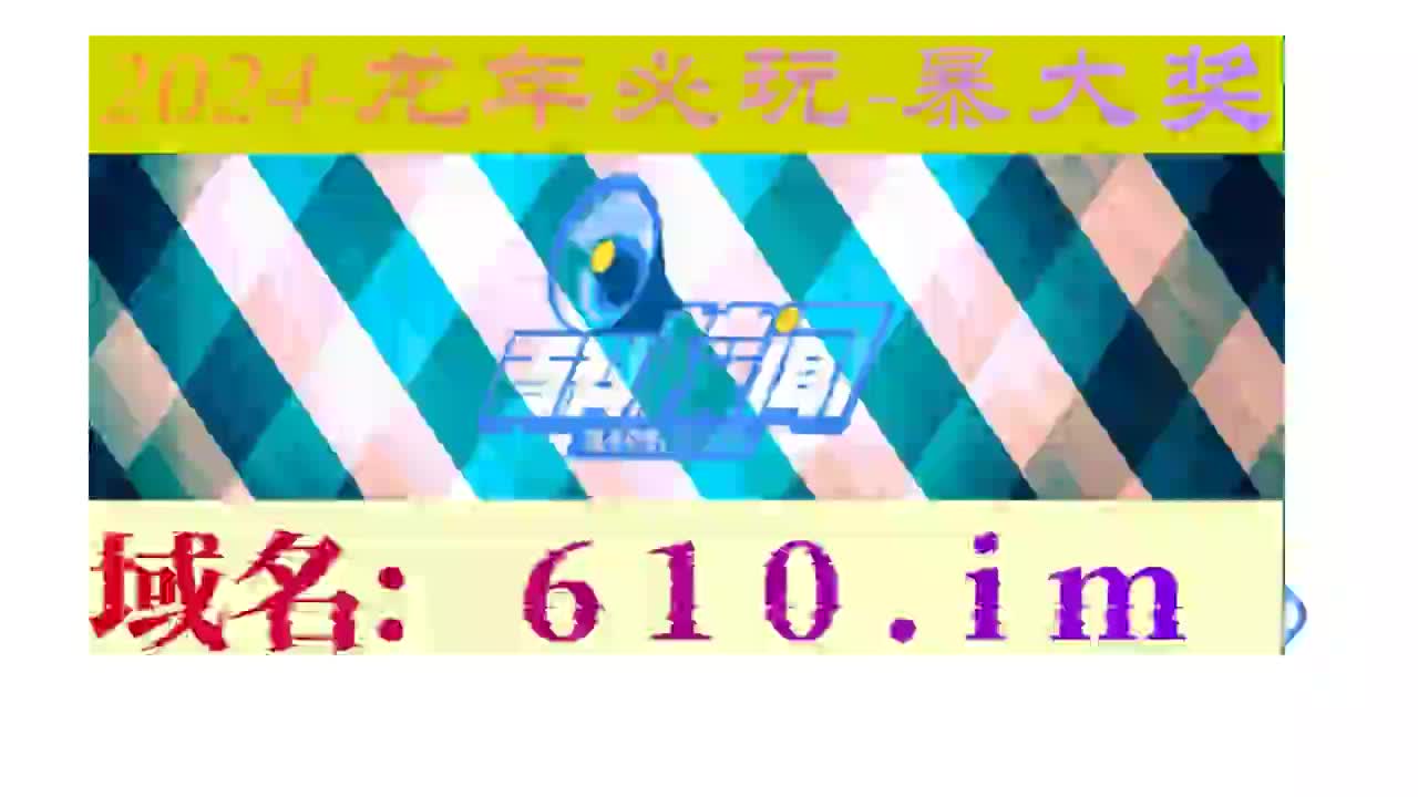 5秒了解富华53330在线登录