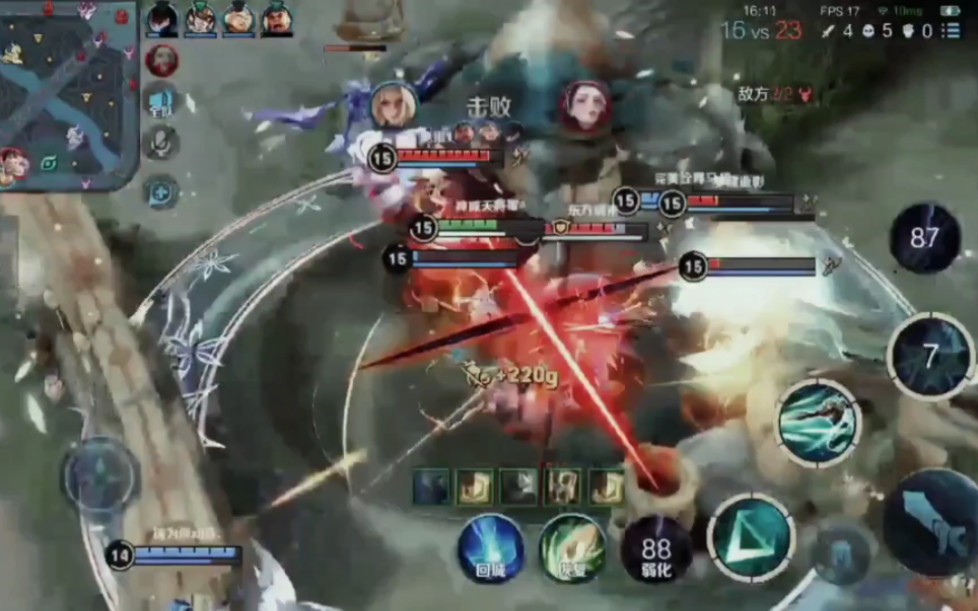 什么叫顶级边路?