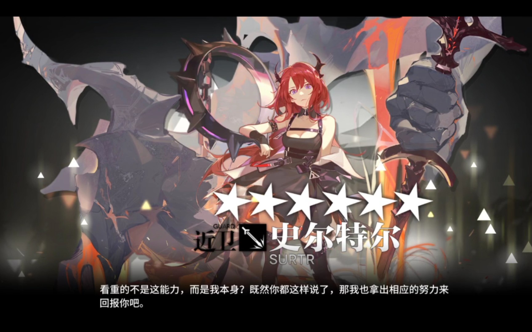 42奶奶归位!_明日方舟_实况