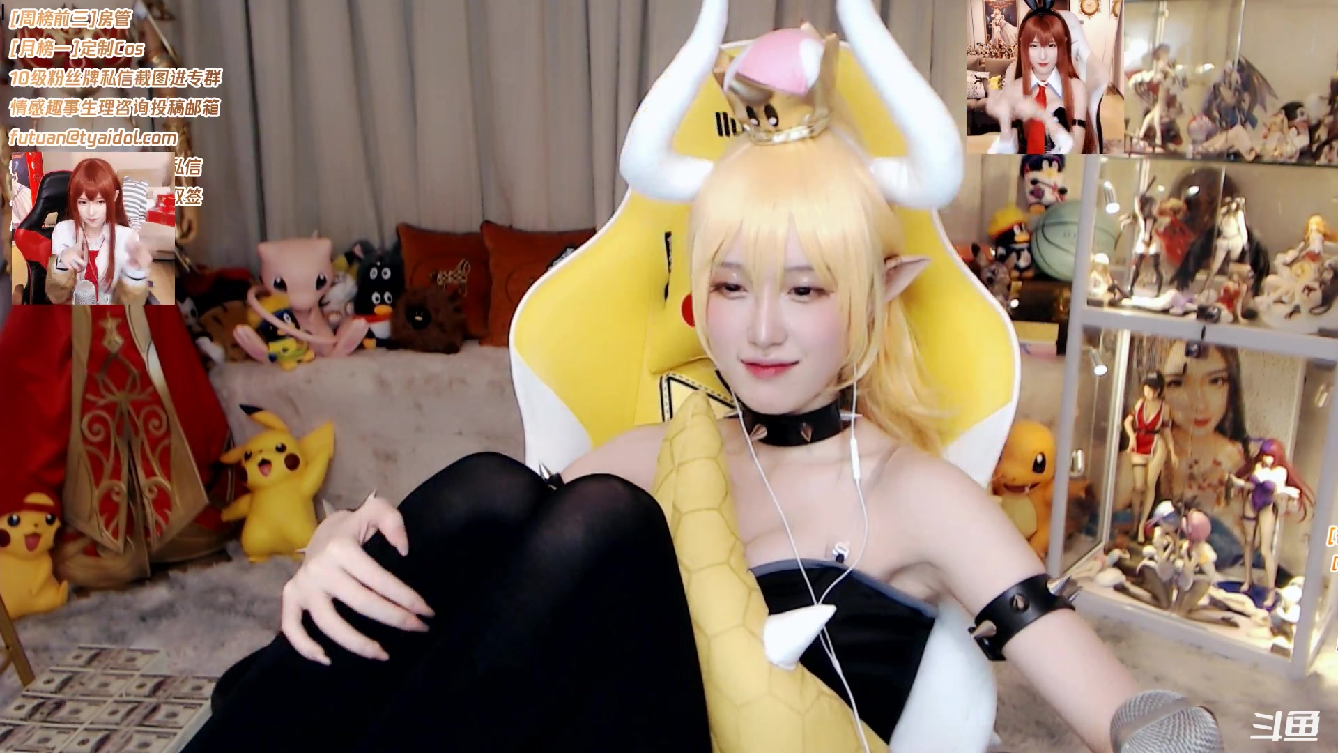 腐团儿cosplay库巴姬晚安咯_哔哩哔哩_bilibili