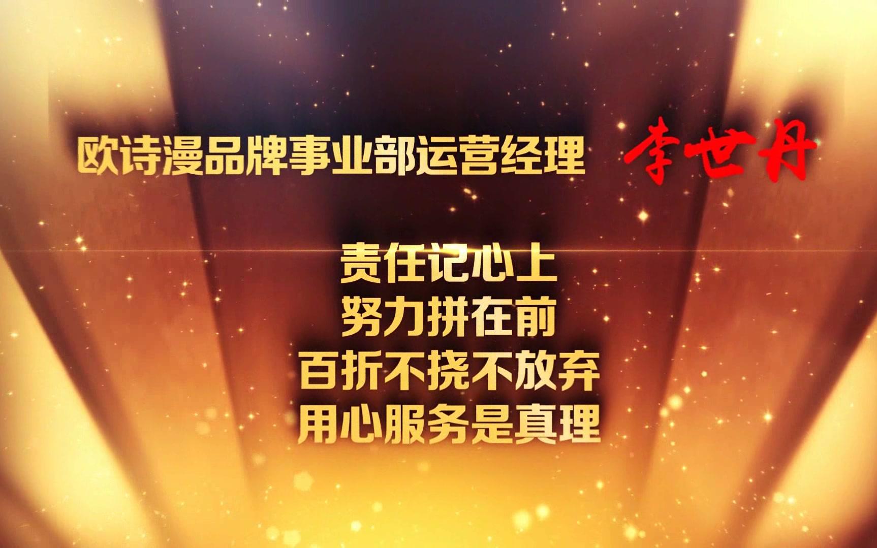 化妆品公司团队风采士气展示比赛 感恩客户答谢酒会晚宴 年会总结震撼开场视频 新品发布会联谊晚会开场励志片头哔哩哔哩bilibili