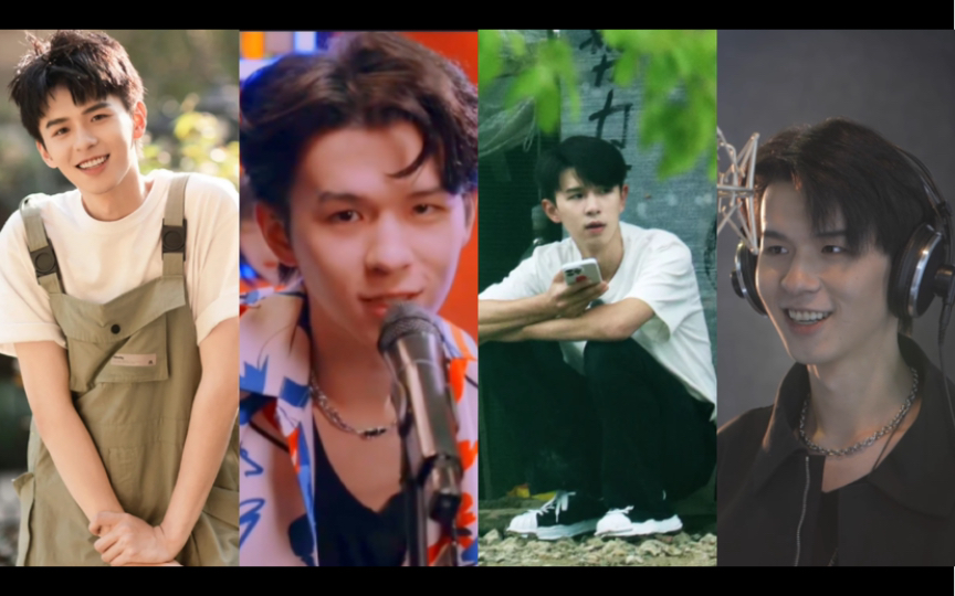 【种地吧】何浩楠-玩音乐的村少但笑起来一秒变回修勾勾