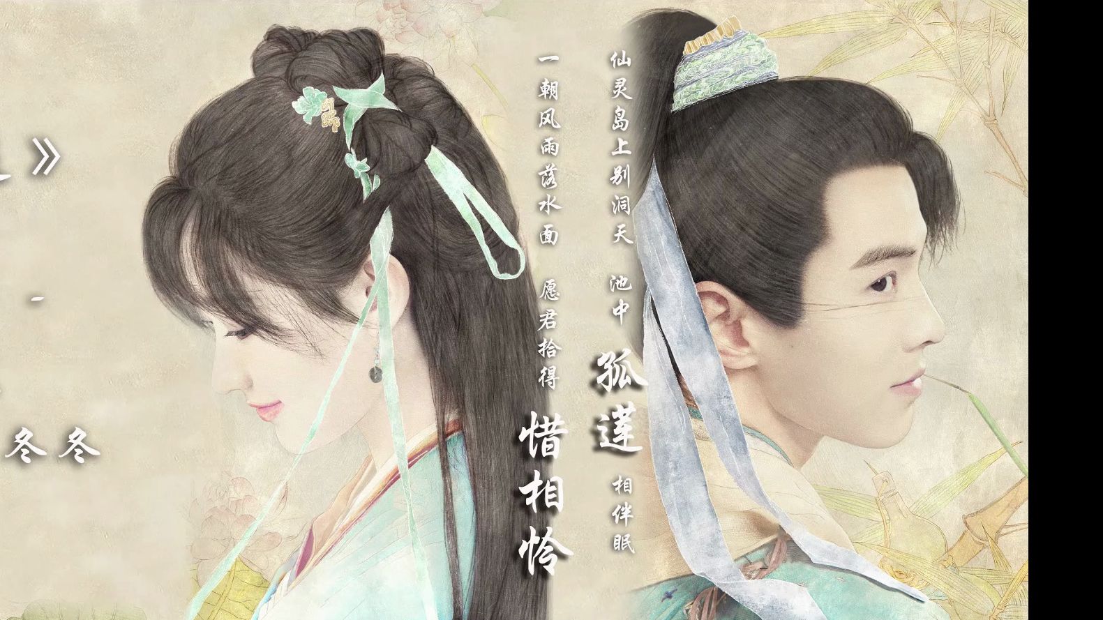 《又见逍遥》OST(影视原声)《烟花刹那》by胡夏哔哩哔哩bilibili