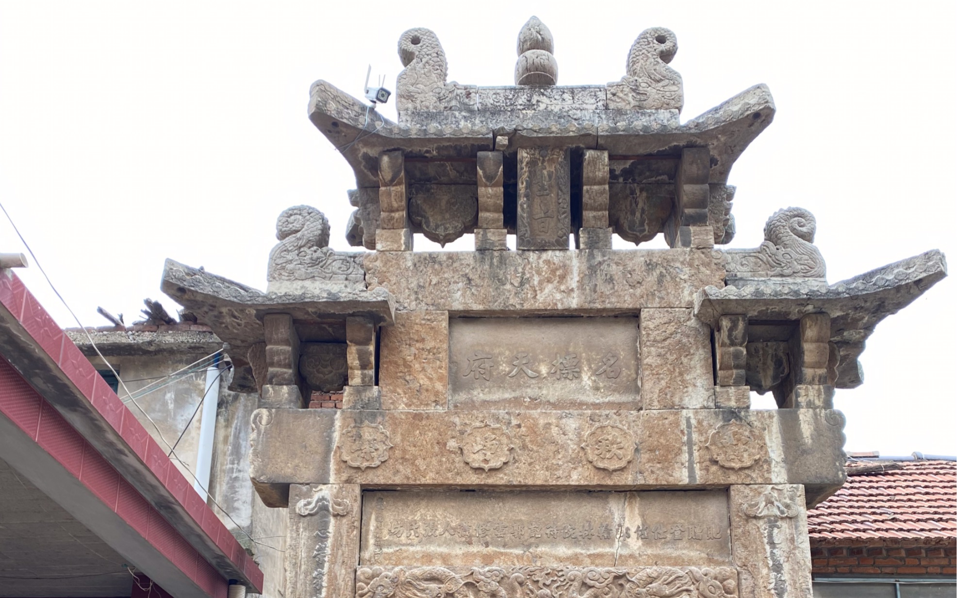 Memorial Archway for a Virtuous Lady @ Wenzu Zhangqiu 章丘文祖镇东张村的张氏牌坊哔哩哔哩bilibili