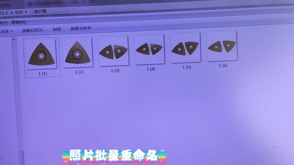 电脑上的照片批量重命名自己用的最常用的简单方法哔哩哔哩bilibili