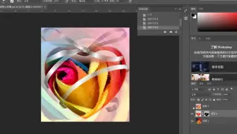 Photoshop项目八实训桃心玫瑰