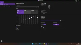 Download Video: 【外设马】索尼INZONE H3 调音EQ、使用分享、选购建议