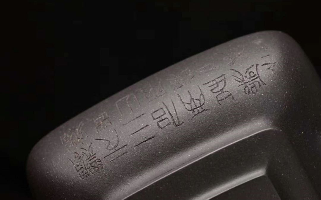 古泉 天青泥 全手工紫砂壶