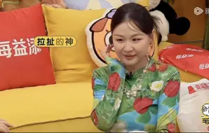 Video herunterladen: 【金靖】结婚生子是人生必经路。