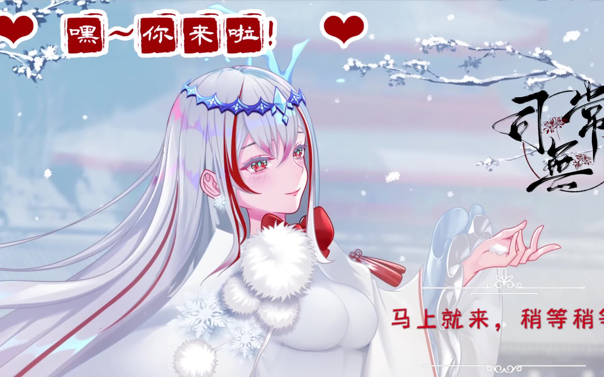 小司无常20220111ff14初见