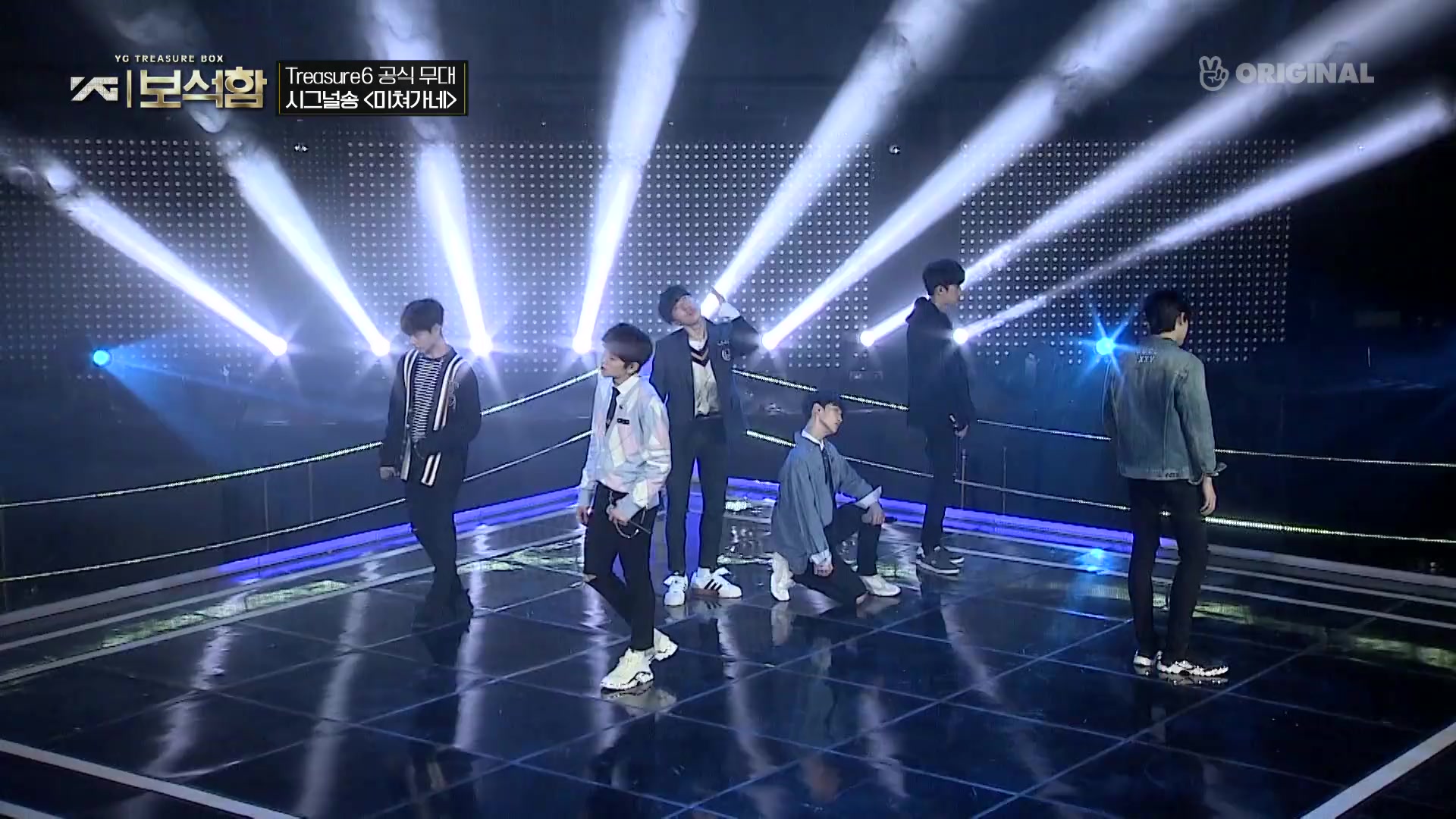 yg宝石盒第二组treasure6舞台疯了goingcrazy1080p