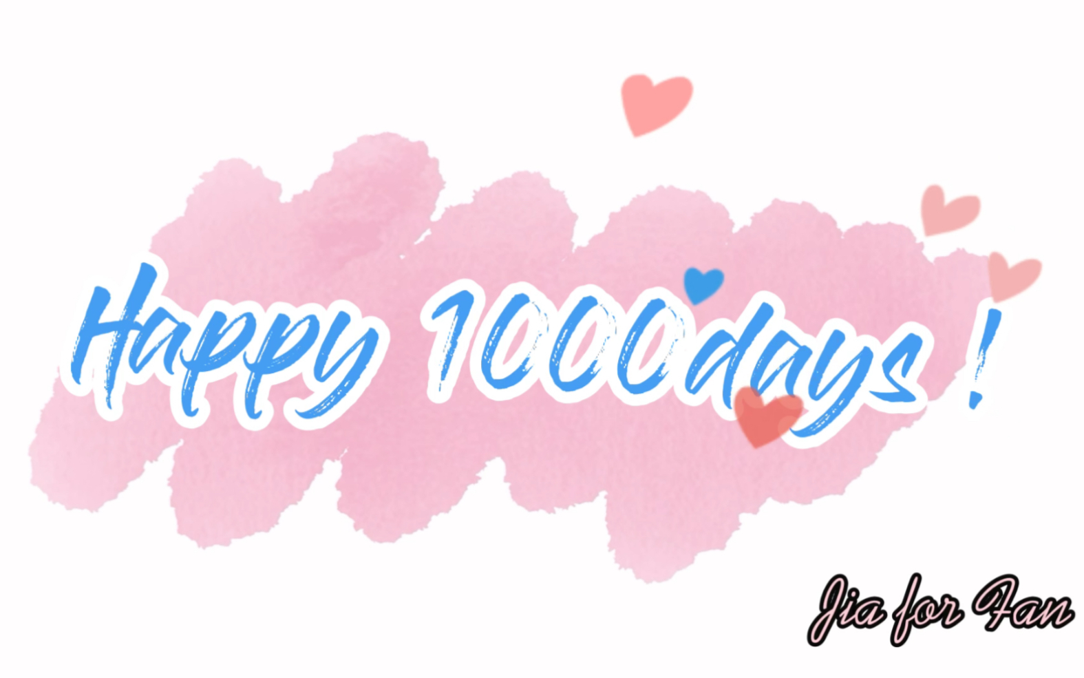「1000天纪念日视频」