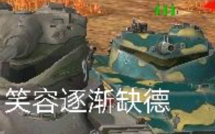 [WOTB]查查:勇敢的查查,敢于直面两个大管子!哔哩哔哩bilibili