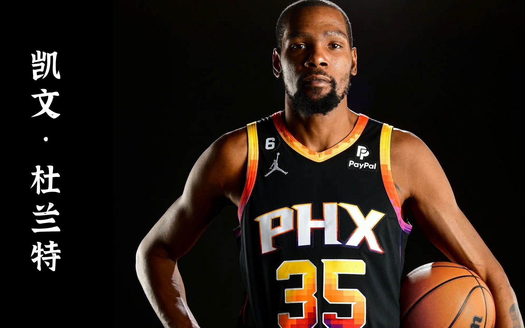 杜兰特太阳发布会哽咽落泪,他其实很念旧,只是喜欢犟嘴