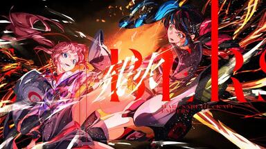 KAMITSUBAKI x Monark Collaboration Album「Awake」XFD_哔哩哔哩_bilibili