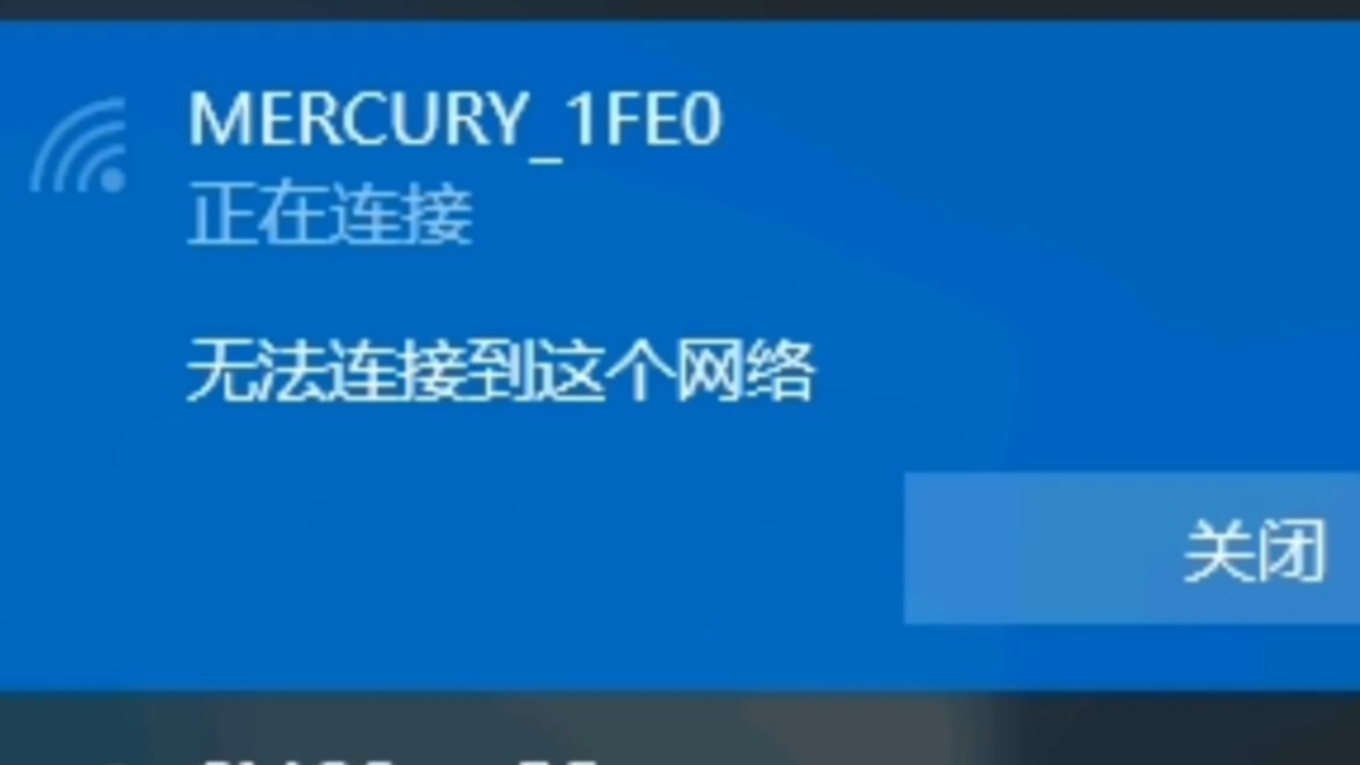 无法连接到网络,如何解决?