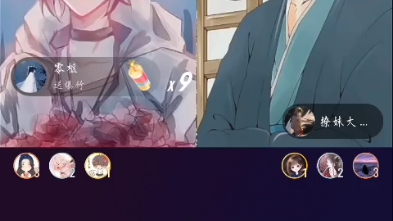 20220204日月灿灿抖音直播录屏