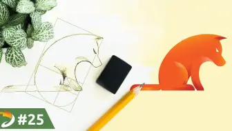 用黄金分割比例绘制可爱小狐狸 | Adobe Illustrator教程