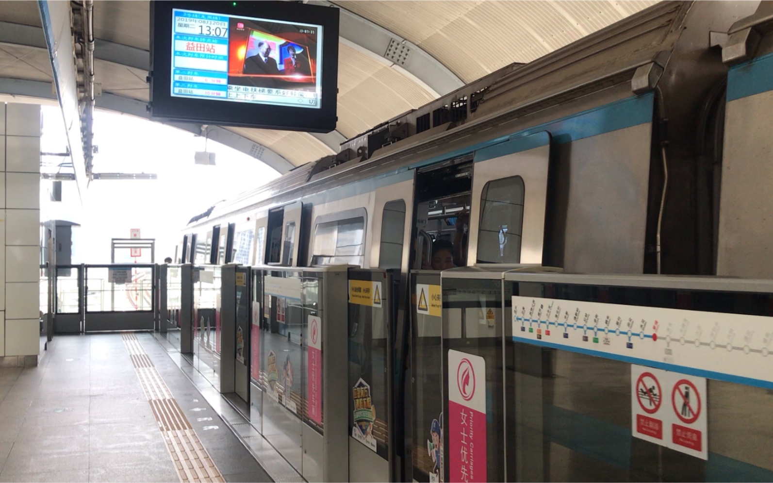 深圳地铁3号线347号车草埔出站