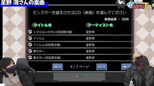 わしゃがなtv おまけ動画その72 アキネイターとの戦いは続く 中村悠一 マフィア梶田 哔哩哔哩 つロ干杯 Bilibili