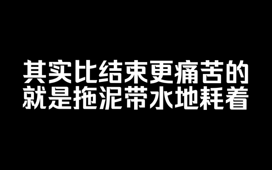 我以为我能够忘记她,但那天见到她以后,所有的回忆又跑回来了哔哩哔哩bilibili