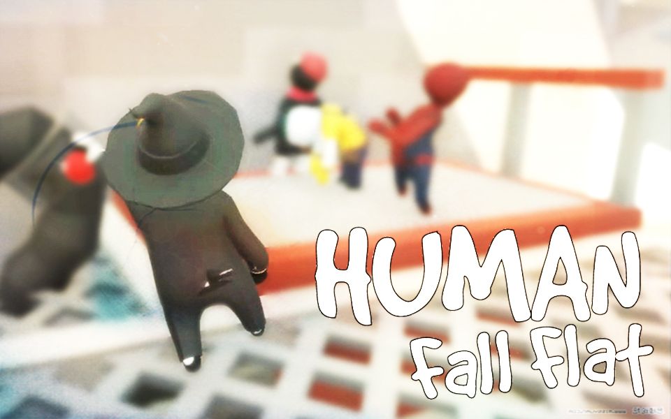 【邵芸】明明是四个人的游戏却有人无法拥有姓名《Human Fall Flat  Steam》哔哩哔哩bilibili