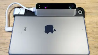 AR/VR/MR应用⑦室内设计：2.3 Structure Sensor激光扫描仪、户型精准测量、自动3D建模30秒生成3D户型