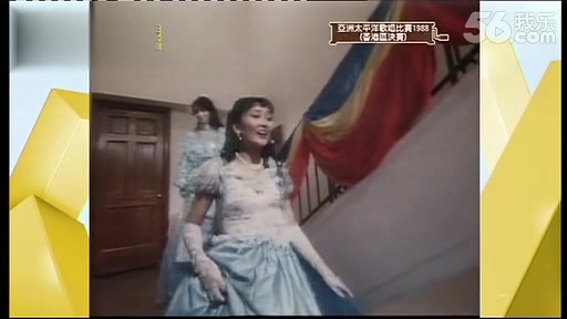 [图]（梅艳芳）1981《浴血太平山》