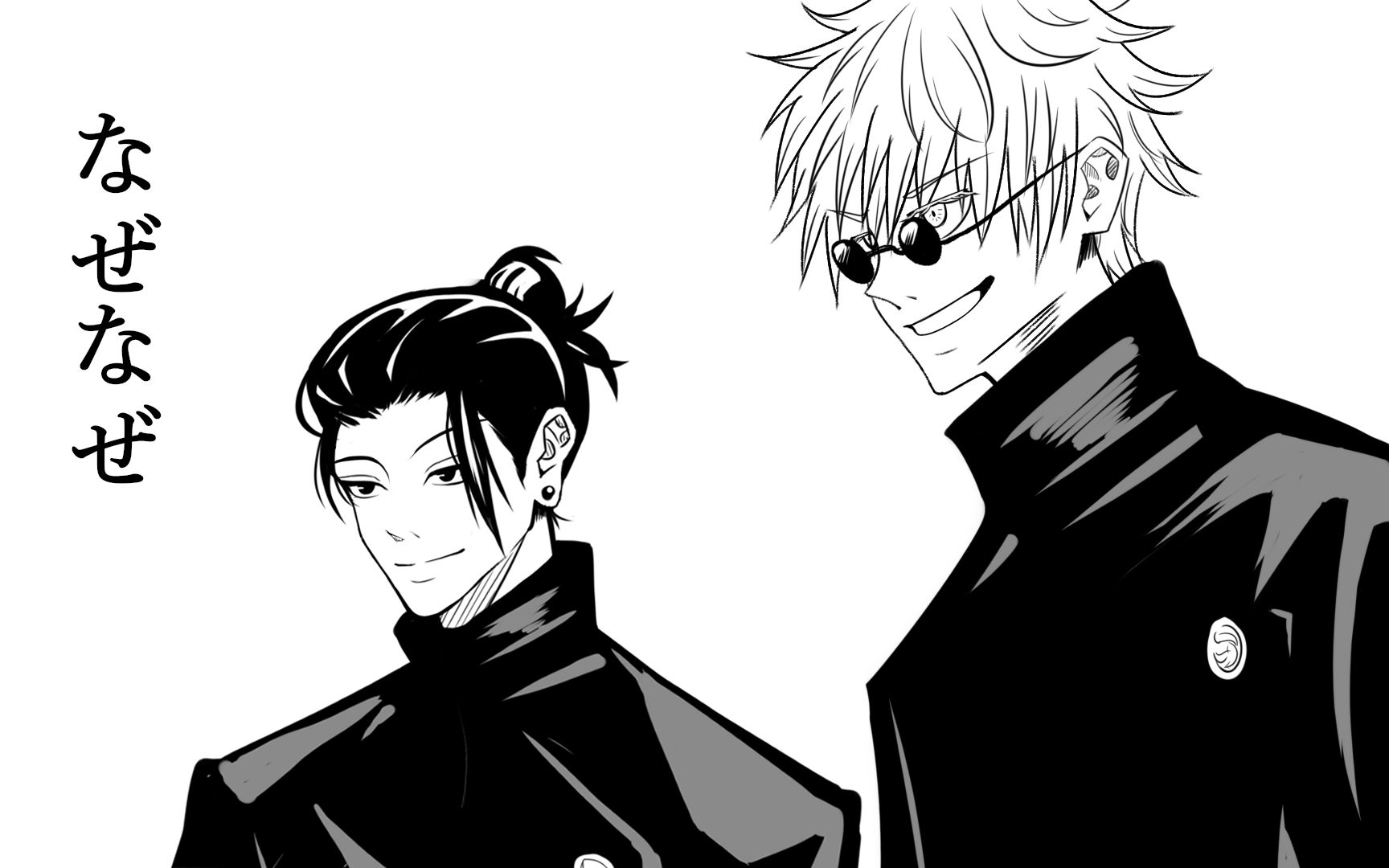 【咒术手书】夏油杰&五条悟·なぜなぜ