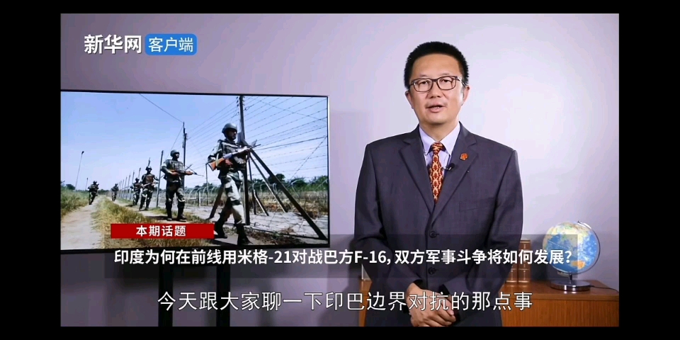 叶海林印度米格21