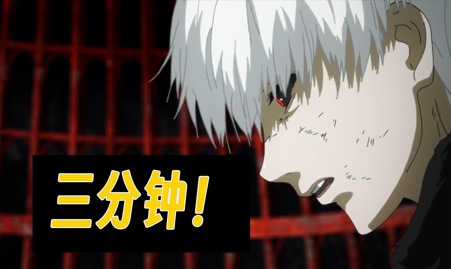 3分钟带你看完东京吃货第一季!